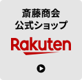 Rakuten