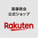 Rakuten